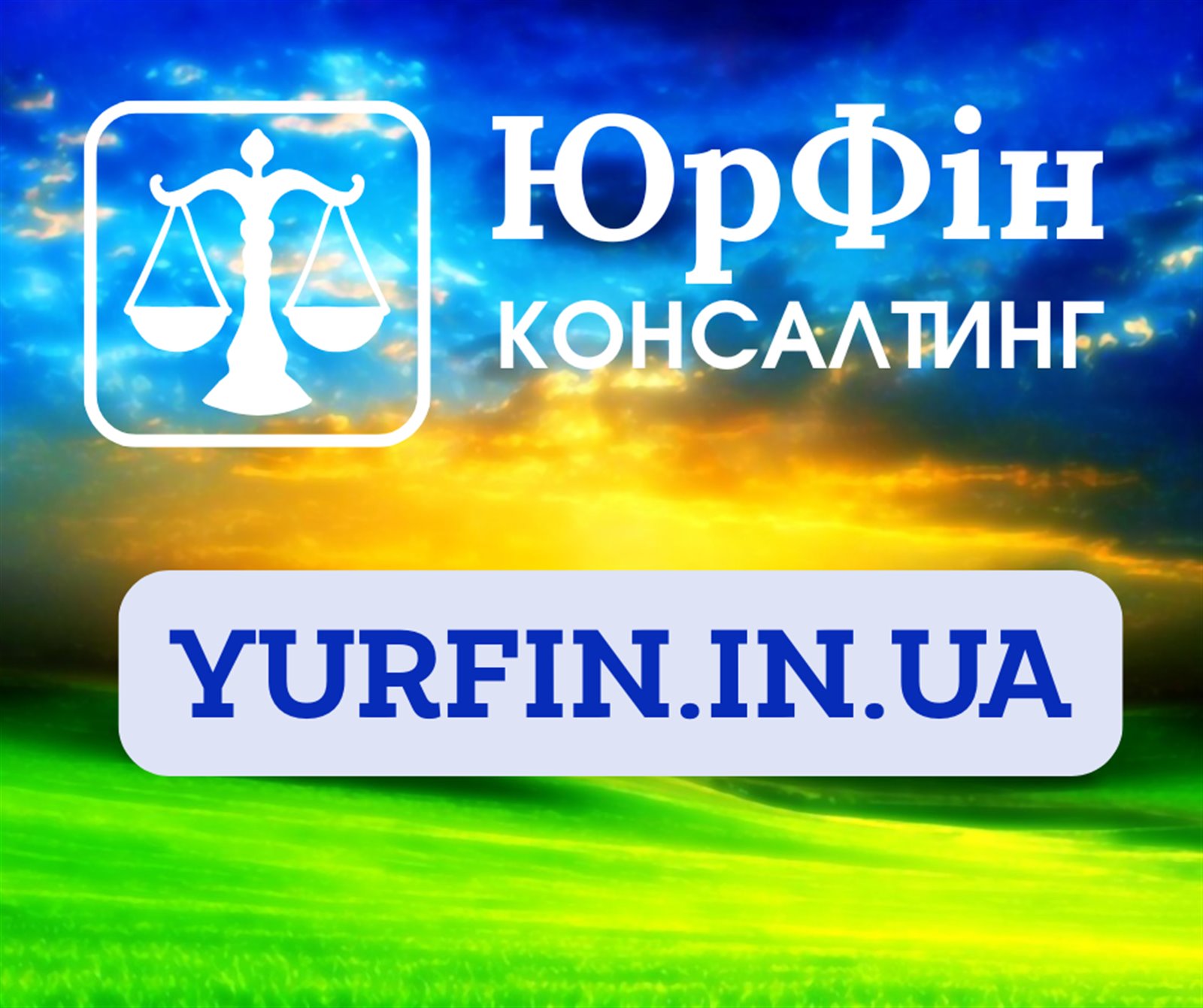 Реєстрація ФОП, ТОВ з ПДВ, Закриття ФОП, Бухгалтерські послуги (НЕДОРОГО) Dnipro