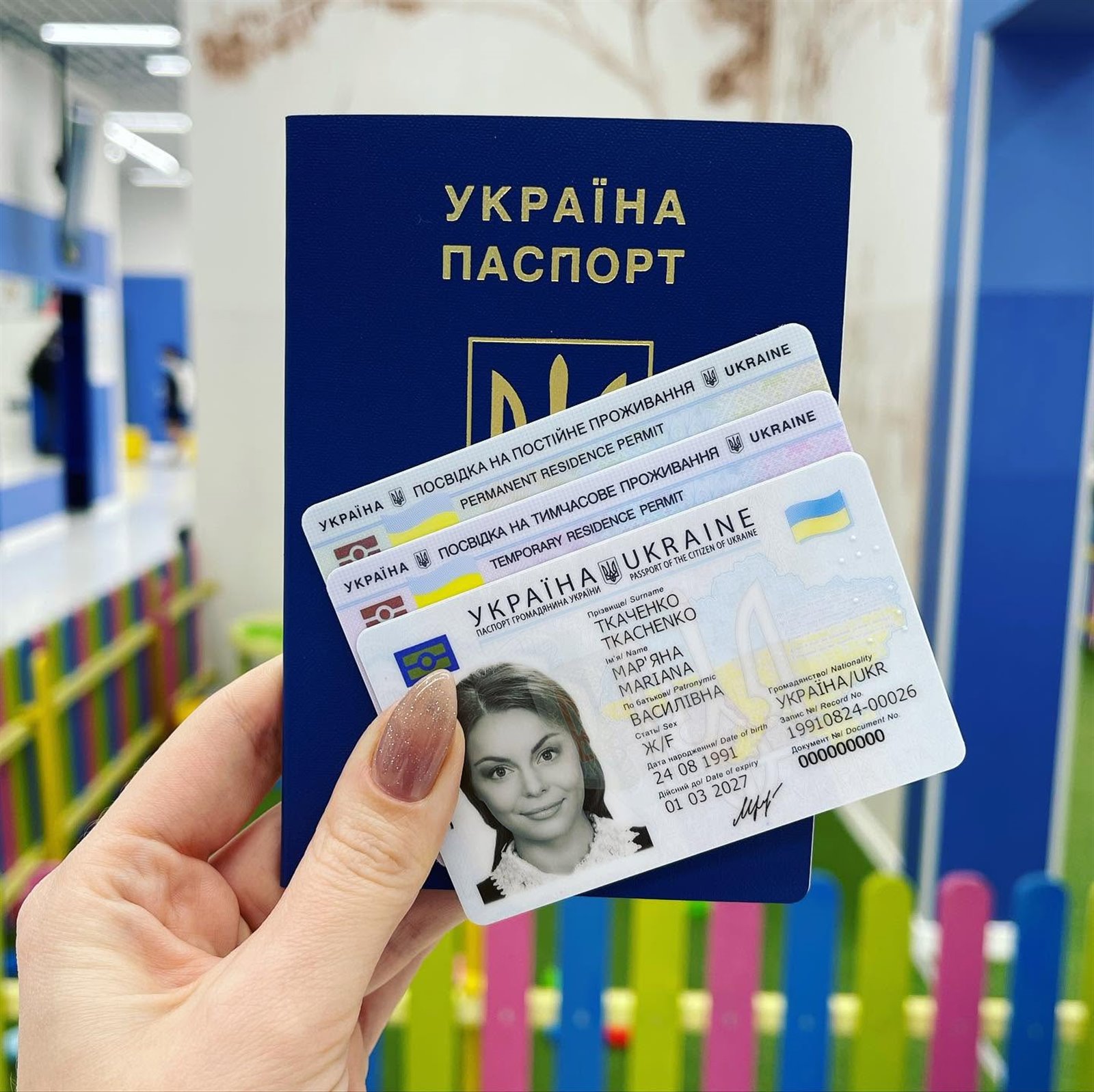 Паспорт громадянина України. Терміново купити, оформити Odesa