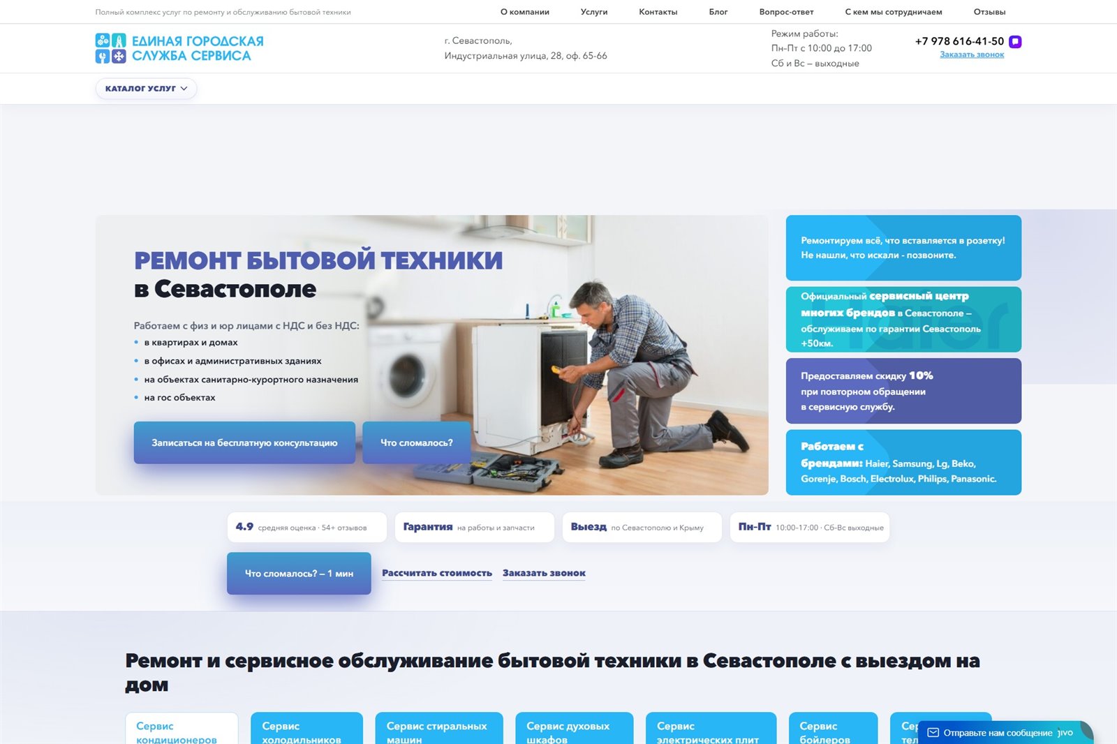 Сделаю сайт на WordPress под ключ Ivanovo